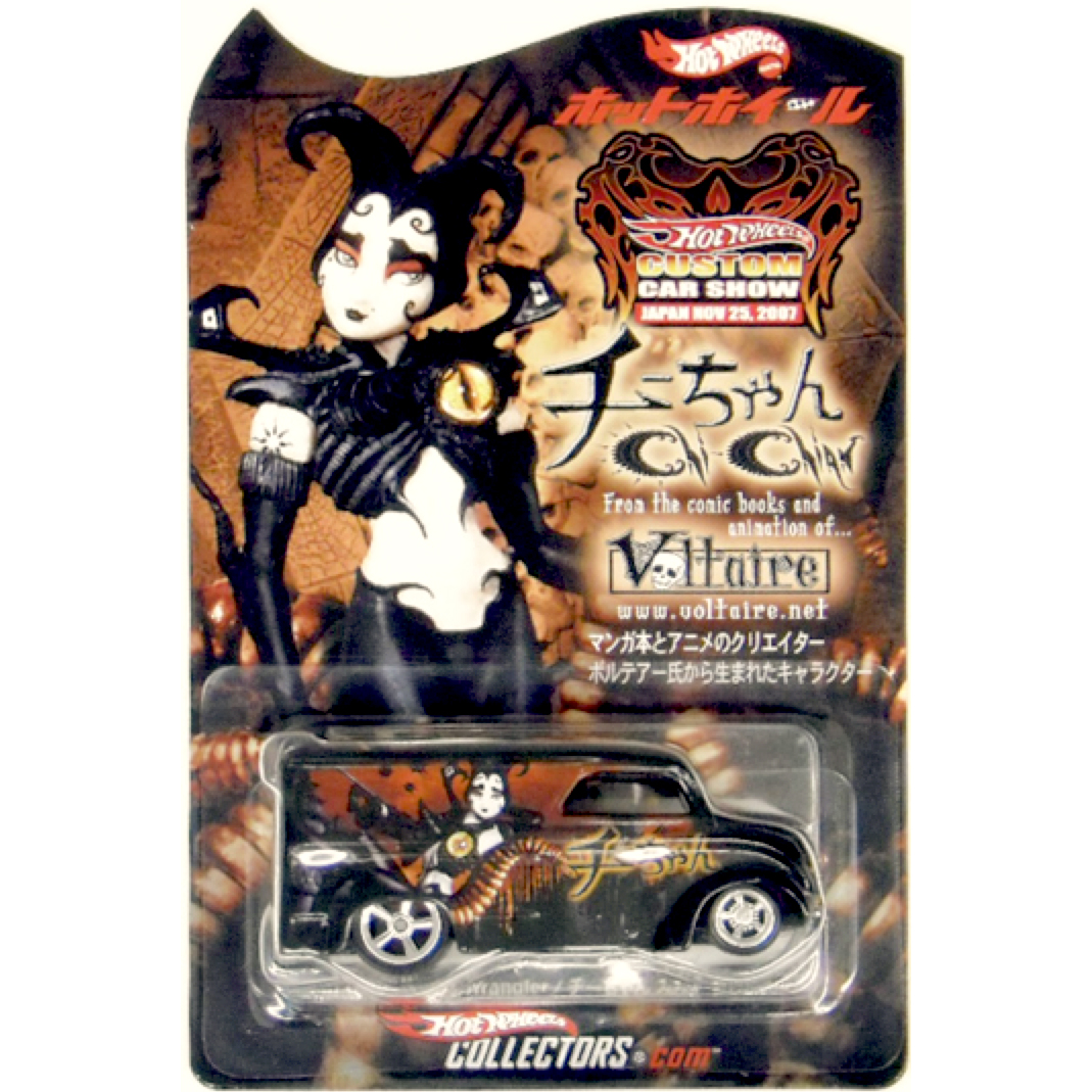 Chi-chian Worm Wranger - Dairy Delivery Truck from Hot Wheels 2007 Custom Car Show Osaka Japan